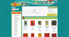 Desktop Screenshot of ez2playgames.com